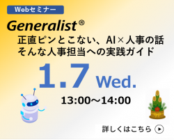 東芝デジタルソリューションズ株式会社