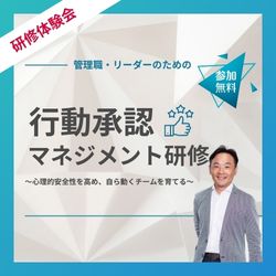 株式会社シンプルプラン