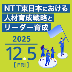 株式会社日本能率協会マネジメントセンター