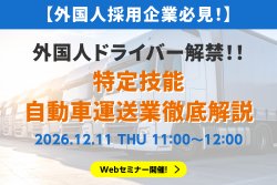 株式会社キャムグローバル