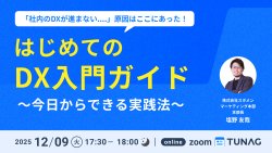 株式会社スタメン