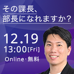 株式会社日本能率協会マネジメントセンター