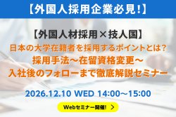 株式会社キャムグローバル