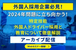 株式会社キャムグローバル