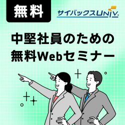 リスクモンスター株式会社