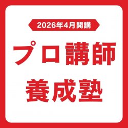 株式会社ブレインコンサルティングオフィス