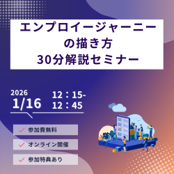 株式会社カイラボ