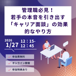 株式会社カイラボ
