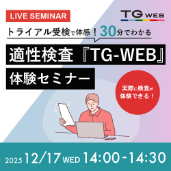 株式会社ヒューマネージ