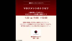 株式会社カタドリ