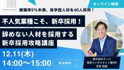 株式会社ウィルスタジオ