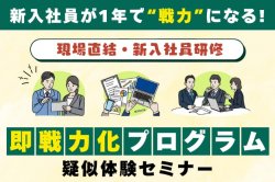 株式会社カケハシスカイ