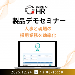 JAPAN AI株式会社