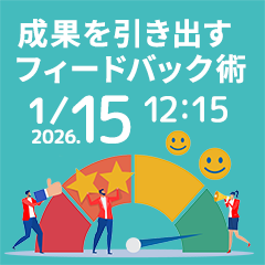 株式会社日本能率協会マネジメントセンター