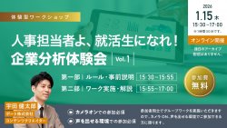 ポート株式会社