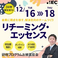 株式会社アイ・イーシー