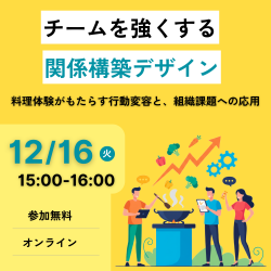 企業研修.com（ガイアモーレ株式会社）