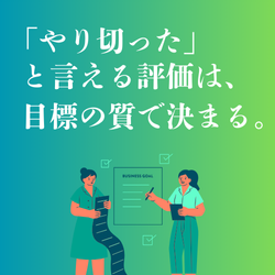 アンドア株式会社