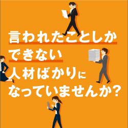 ALL DIFFERENT株式会社