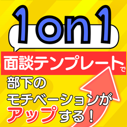 株式会社コーチングファームジャパン
