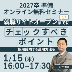 株式会社キャリアマート