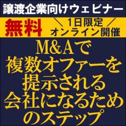 株式会社タナベコンサルティング
