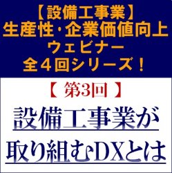 株式会社タナベコンサルティング