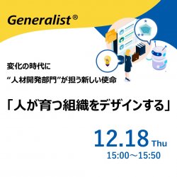 東芝デジタルソリューションズ株式会社