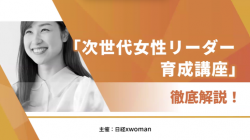 株式会社日経BPマーケティング