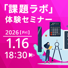 株式会社日本能率協会マネジメントセンター