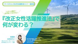 株式会社ベネッセコーポレーション