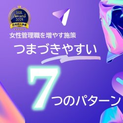 株式会社ベネッセコーポレーション
