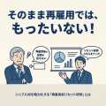 企業研修.com（ガイアモーレ株式会社）
