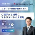 アチーブメントHRソリューションズ株式会社