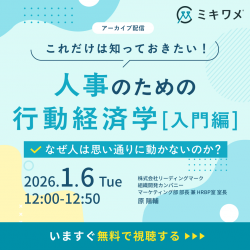 株式会社リーディングマーク