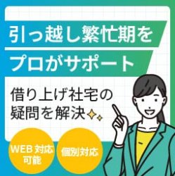 株式会社プレニーズ