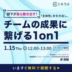 株式会社リーディングマーク