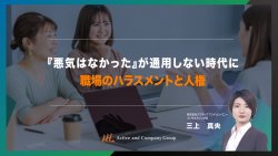 株式会社アクティブアンドカンパニー