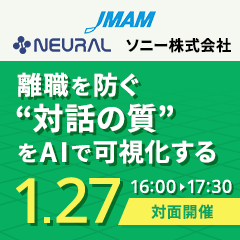 株式会社日本能率協会マネジメントセンター