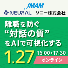 株式会社日本能率協会マネジメントセンター