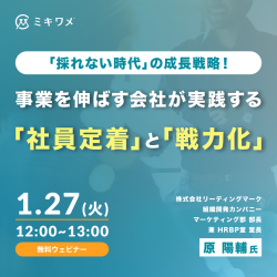 株式会社リーディングマーク