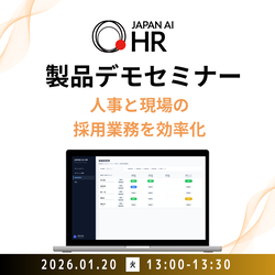 JAPAN AI株式会社