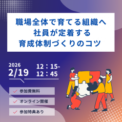 株式会社カイラボ