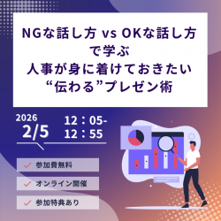 株式会社カイラボ