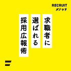 （株）エフアンドエスクリエイションズ