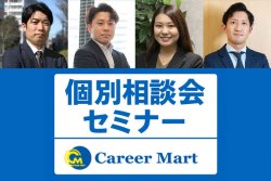 株式会社キャリアマート