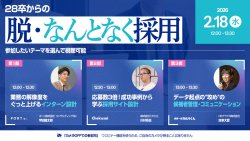 ポート株式会社