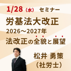 株式会社チームスピリット