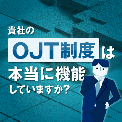 ALL DIFFERENT株式会社