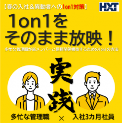 株式会社エイチ・ティー